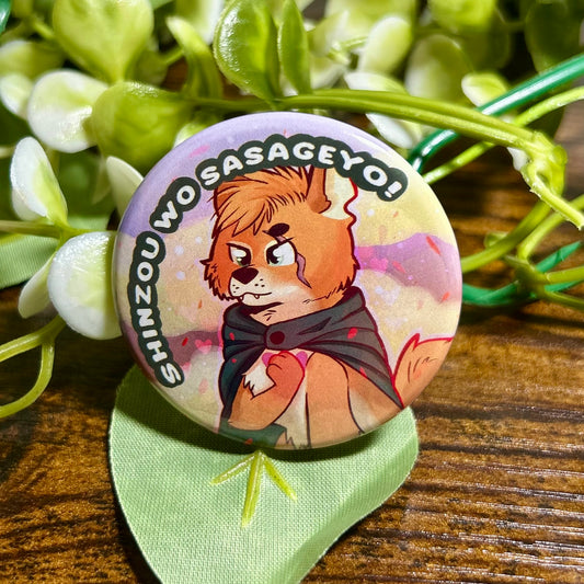 Badge | Shinzou wo sasageyo ! ⚔️🐾